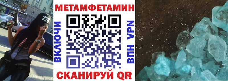 закладка  KRAKEN онион  Амфетамин Premium  Петровск-Забайкальский 