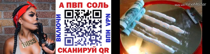 APVP Crystall  дарк нет официальный сайт  Петровск-Забайкальский 