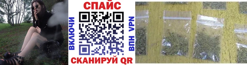 закладка  Петровск-Забайкальский  Бутират вода 