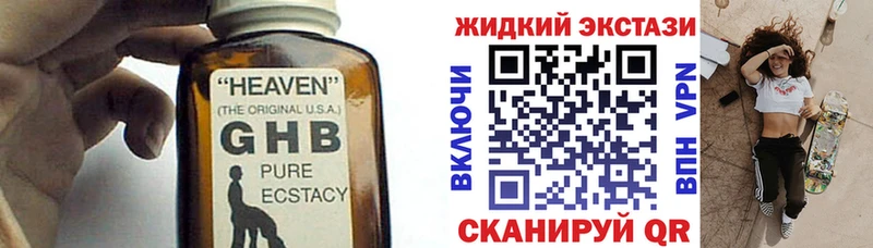 Бутират 1.4BDO Петровск-Забайкальский