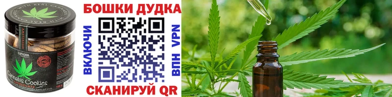 Cannafood марихуана  Петровск-Забайкальский 