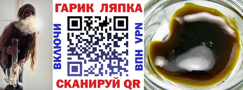 hydra ТОР  цены   Петровск-Забайкальский  ГАШ Ice-O-Lator 