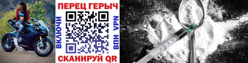 Героин герыч Петровск-Забайкальский