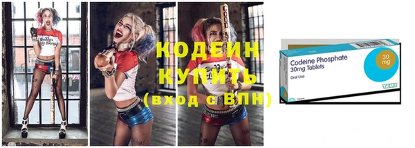 альфа пвп VHQ Алзамай