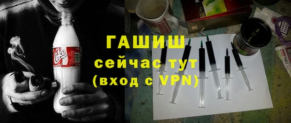 ПСИЛОЦИБИНОВЫЕ ГРИБЫ Алексеевка