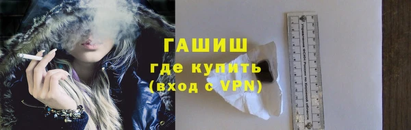 ПСИЛОЦИБИНОВЫЕ ГРИБЫ Алексеевка