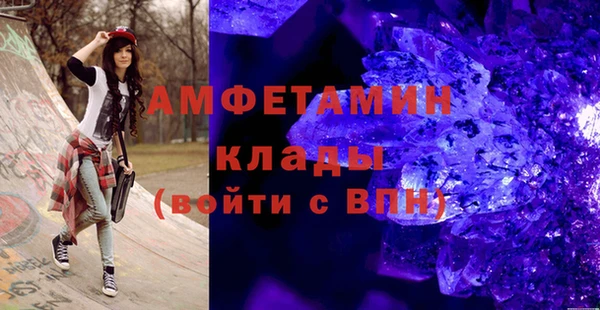 альфа пвп VHQ Алзамай