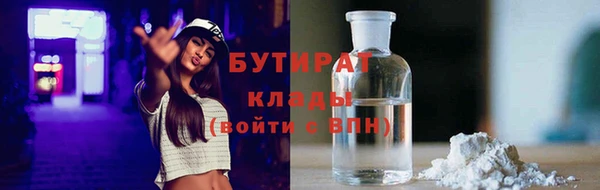 ПСИЛОЦИБИНОВЫЕ ГРИБЫ Алексеевка