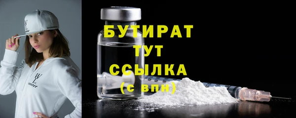 стафф Покровск