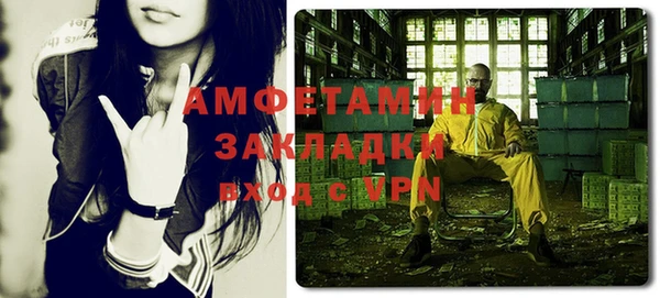 альфа пвп VHQ Алзамай