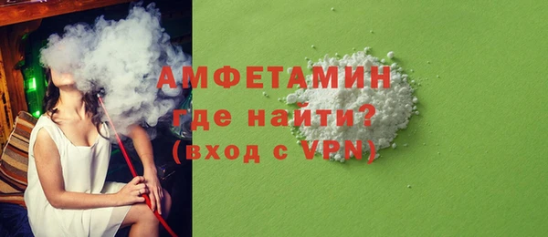 альфа пвп VHQ Алзамай