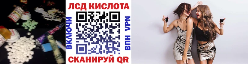 ЛСД экстази ecstasy  мега зеркало  Петровск-Забайкальский  нарко площадка какой сайт  как найти закладки 