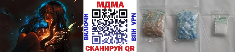MDMA кристаллы  что такое   Петровск-Забайкальский 