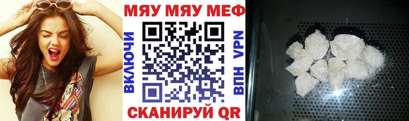 Меф  Петровск-Забайкальский