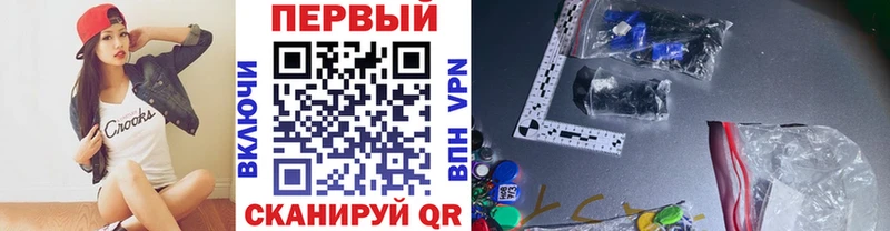 мега как войти  Петровск-Забайкальский  МЕТАМФЕТАМИН Methamphetamine 