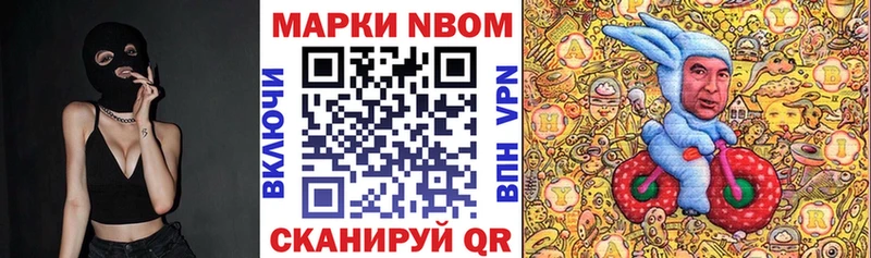 Наркотические марки 1,8мг  мориарти Telegram  Петровск-Забайкальский 